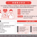 성모척관병원 이미지