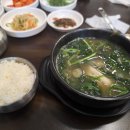 충청도올갱이국(본점) 네이버블로그