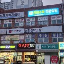 영도구노인복지센터 이미지