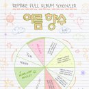 향수노래홀
