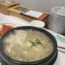 이우철한방누룽지삼계탕 이미지