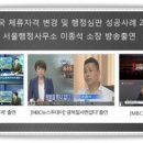 이종석 행정사 이미지