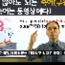 애로우잉글리시 영작훈련 43편 - 숙어공부 쉽게 하는 법 (ft. boil down to) 이미지