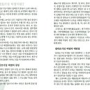 성은약국 이미지