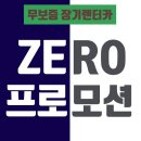 장기렌트카 이미지