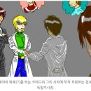 보야르 | 마법군인 코라카 33화: <마나크. 크란테의 영웅이자 보야르의 동료를 만나다.> 감상후기