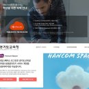 [디지털]컴퓨터교육(한글) 이미지