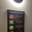 보라안경 | 용인 화이트태닝 3회 후기 몰디브태닝 용인보라점