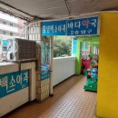 함영백소아과의원 이미지