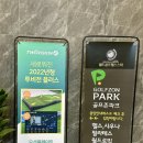 (주)일곡월드스파 | [광주/일곡동] 시설 좋은 골프존파크 일곡월드점