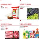 [신바람 마케팅] 홈플러스, 옥션, 티몬의 취향저격하는 &#39;드립 마케팅&#39; / [헛바람 마케팅] 샘표의 도 넘은 &#39;노이즈 마케팅&#39; 이미지