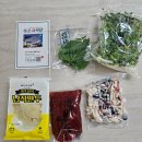 푸른식당 - 시흥시 하우로 185 | 대구여행 무침회 맛집 푸른회식당 무침회 포장 후기