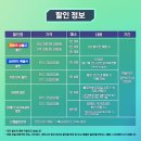 신한카드 SOL페이 스퀘어 라이브홀 이미지