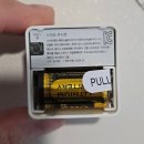 스마트홈 | 스마트스위치1년 사용 후기, 헤이홈 푸시봇 원격 자동 스위치