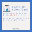 전주수한방병원 이미지