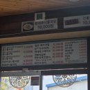 전주여행 1박2일(3)- 콩나물국밥 맛집 현대옥, 카페 평화와평화, 전주동물원