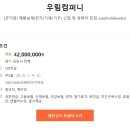 우림컴퍼니 이미지