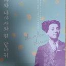 도서출판 흰당나귀
