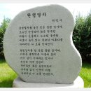 보문호반길 이미지