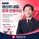 경산청솔재가노인통합지원센터 | 경산시청 조현일 시장 치유의 숲 돌봄 확대