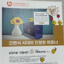 환영닭집 이미지