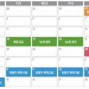 대구오페라 스위첸 이미지