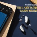 웨이브히어링대전점 이미지