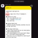 노내과의원 이미지