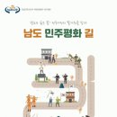 평화길 이미지