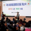 마장 경로당 이미지