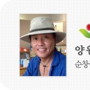 순창군미생물산업사업소 이미지