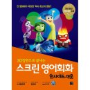 영어회화 중급반 이미지