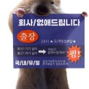 늘해랑 곱창&국밥 | 빠르게 흘러간 10월