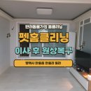 (주)클라헬스케어 이미지