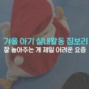짐보리가산마리오센터