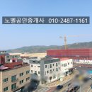 원도안로-3 이미지