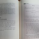 달그집