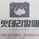스마일자동차서비스 - 제주시 남녕로 64 | 스마일자동차서비스