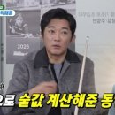 딴 당구클럽 네이버블로그