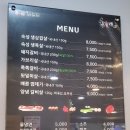 산동참숯고기집