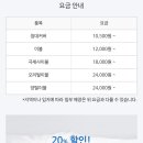 지웰 세탁소 이미지