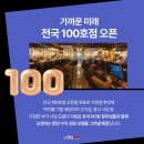 레드포스PC아레나천안 이미지