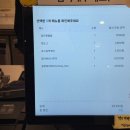 카페보스 화성병점점 네이버블로그