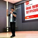 웹툰만화 중앙일보
