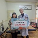 장수한의원 이미지