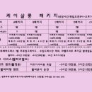 살롱제주