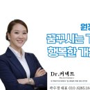 이메디치과의원 네이버블로그