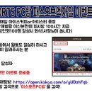 마천PC방 이미지