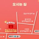 홈쇼핑주식회사 이미지