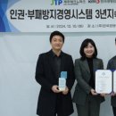 테크노 시스템 이미지